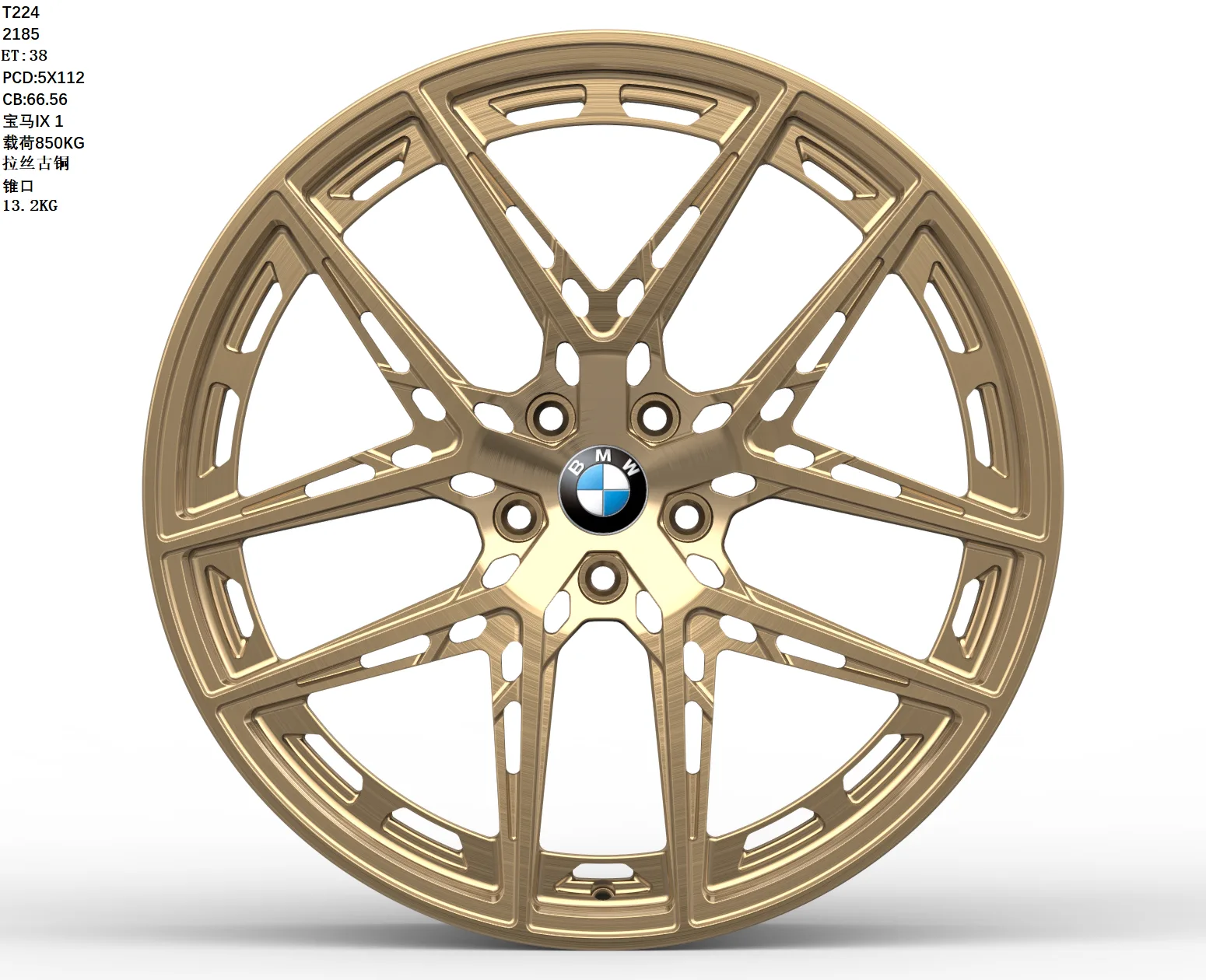 BMW ix1 - Custom Forged 21-inch Wheels - Color Brushed Bronze