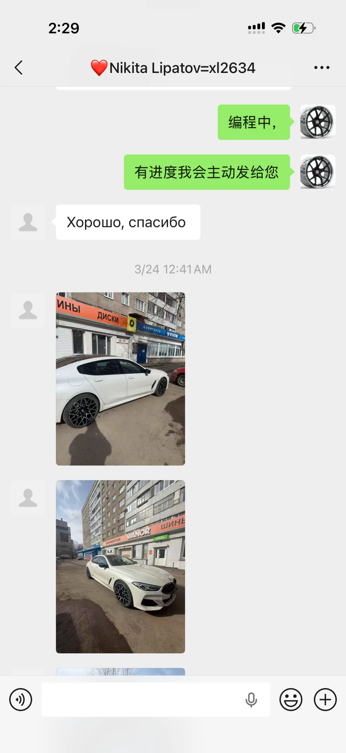 Customer feedback on custom forged wheels 3 scaled